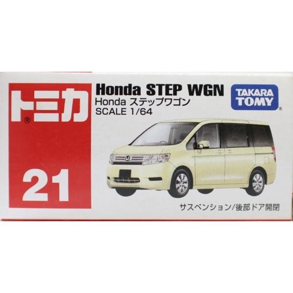 ステップワゴン　トミカ タカラトミー トミカ 39 ホンダ ステップワゴン（初回特別仕様）