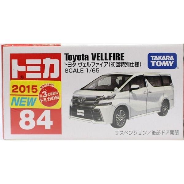 新品 トミカ No.84 トヨタ ヴェルファイア(初回特別仕様) 240001009750