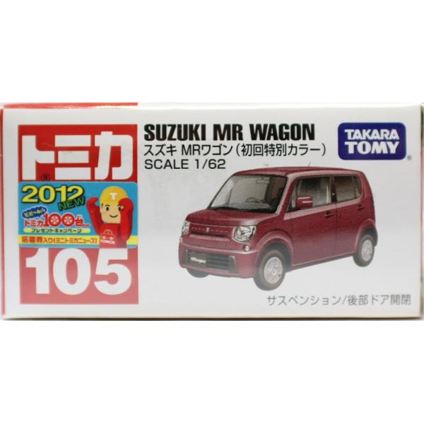 minicars_0-200001003230-10