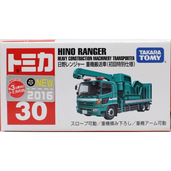 minicars_0-200001003250-11