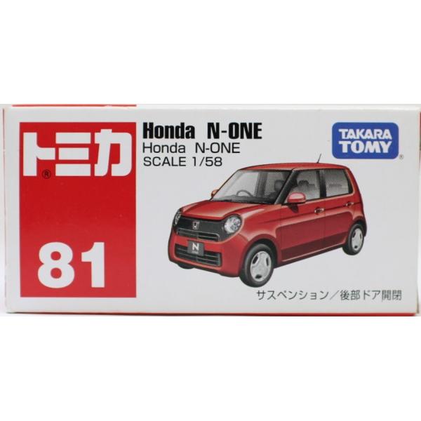 minicars_0-200001003255-10