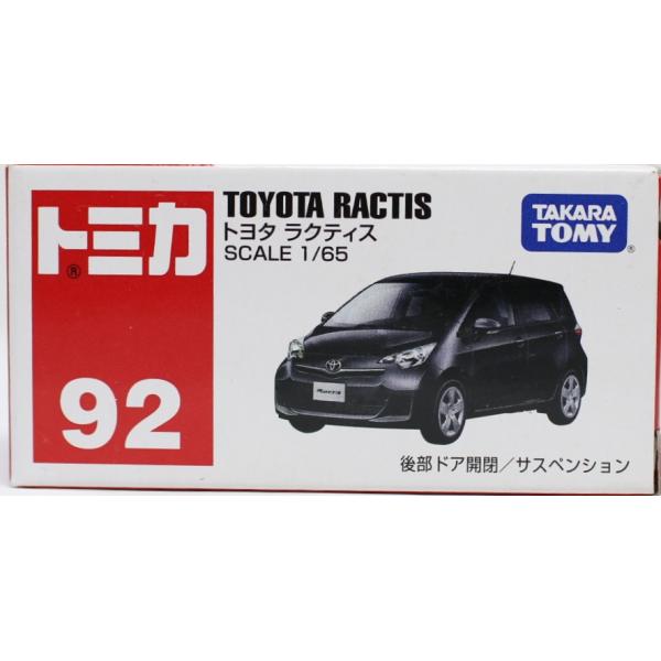 minicars_0-200001003323-10