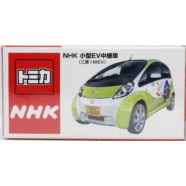 minicars_0-200001003358-10