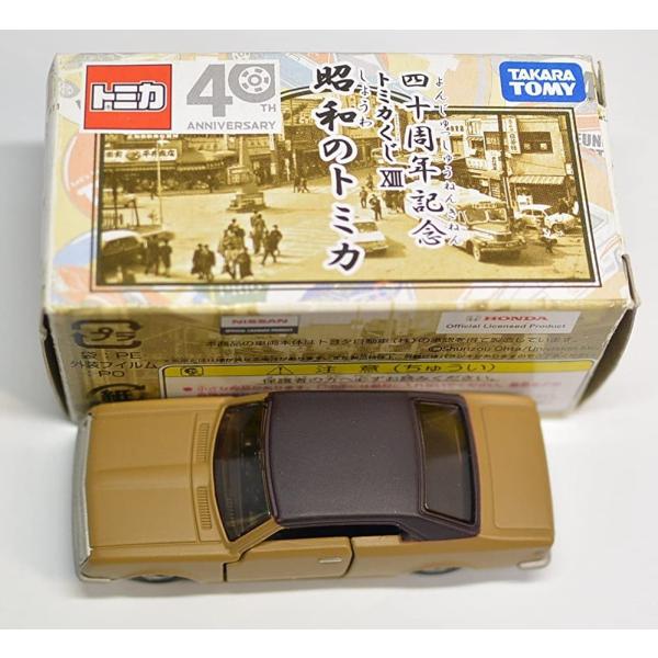 minicars_0-200001003503-10