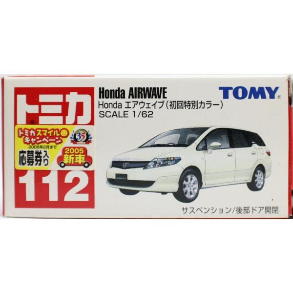 minicars_0-200001003614-10