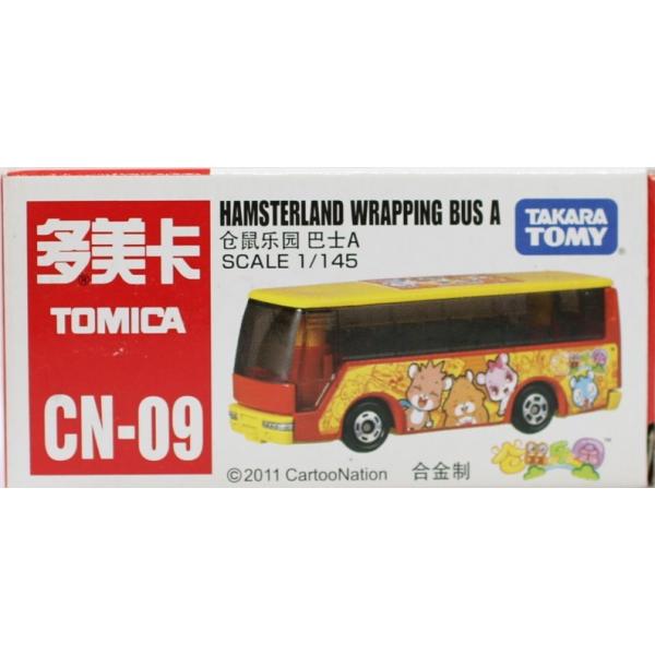 minicars_0-200001003650-10