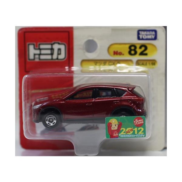minicars_0-200001003758-11