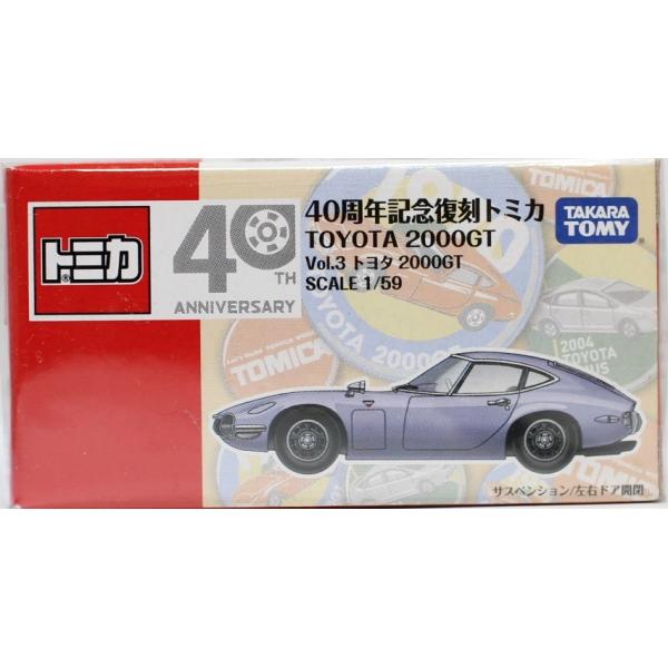 新品 トミカ 40周年記念 復刻トミカ Vol.3 トヨタ 2000GT 240001011715