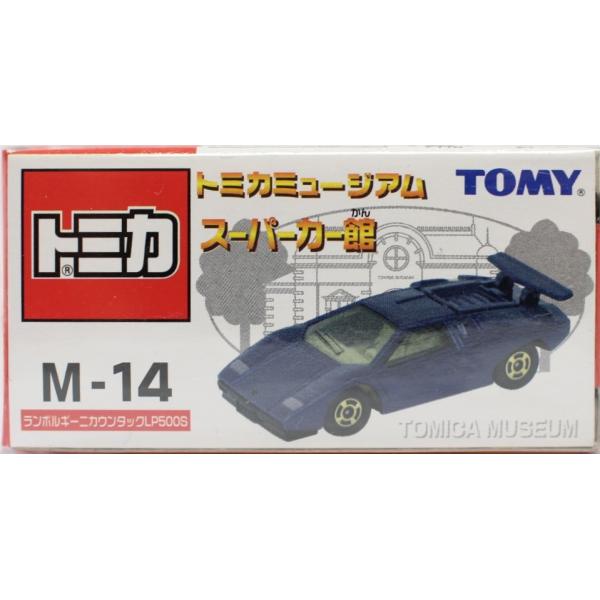 minicars_0-200001003838-10