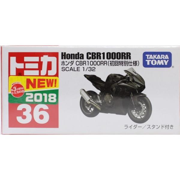 トミカセット36個 新品 トミカ 36 ホンダ CBR1000RR (初回 240001011915 : mini cars
