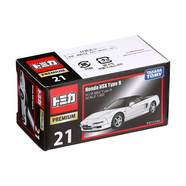 新品 トミカプレミアム 21 ホンダ NSX Type R 白 240001011938