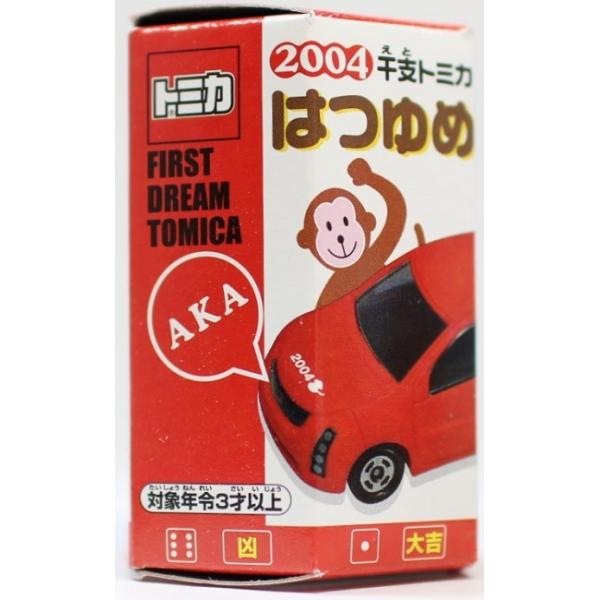 【匿名配送】　はつゆめトミカ　トヨタウィルサイファ　2004 申年 USED トミカ 2004 はつゆめトミカ ウィルサイファ SARU