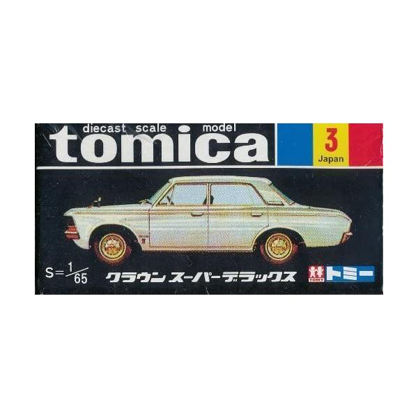 新品 トミカ 30周年黒箱復刻 3 クラウンスーパーデラックス 1/65