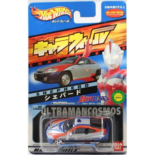 minicars_0-200001004265-10