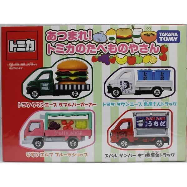 トミカ　　あつまれ！　トミカのたべものやさん　TOMICA Amazon | トミカ あつまれ! トミカのたべものやさん | ミニカー