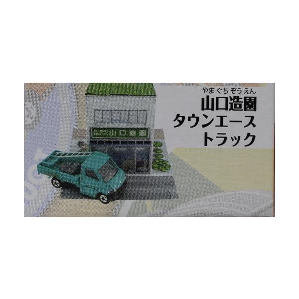 minicars_0-200001004328-10