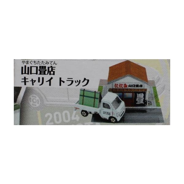 minicars_0-200001004329-10