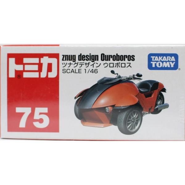 新品 トミカ 75 ツナグデザイン ウロボロス 240001013257 : mini