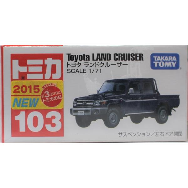 新品 トミカ No.103 トヨタ ランドクルーザー 新車シール 新品 トミカ No.103 トヨタ ランドクルーザー 新車シール