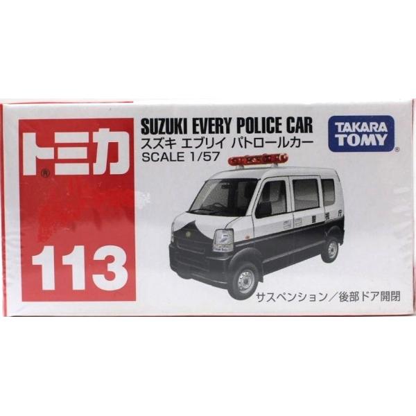 minicars_0-200001004467-10