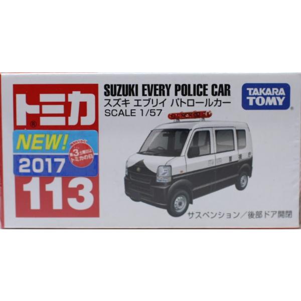 トミカ 12個セット No.113 スズキ エブリィ パトロールカーカー トミカ No.113 スズキ エブリイ エブリィ パトロールカー