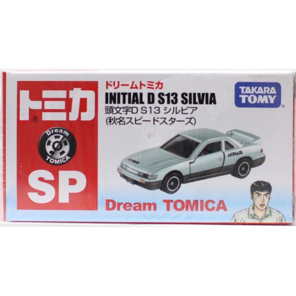 minicars_0-200001004561-10