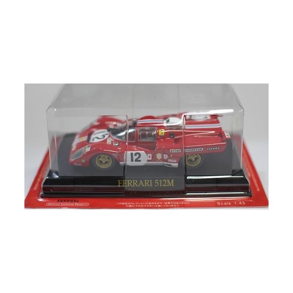 minicars_0-200001004837-10