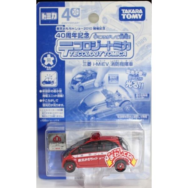 minicars_0-200001005032-10
