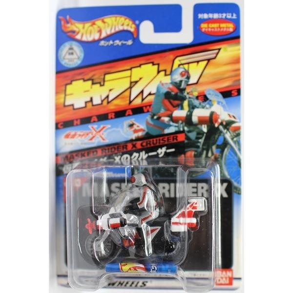 新品】バンダイ キャラウィール 仮面ライダーXのクルーザー (仮面 