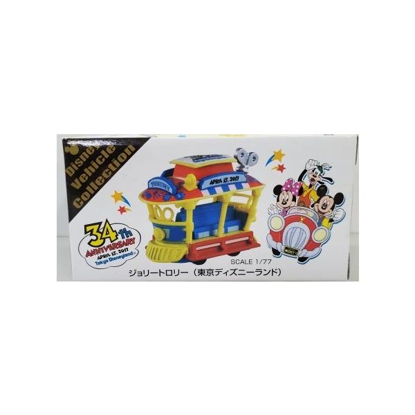 minicars_0-200001005213-10