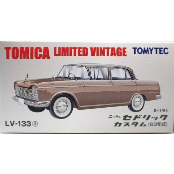 トミカリミテッドヴィンテージ 日産セドリック カスタム 1963年式 2台セット トミカリミテッドヴィンテージ 日産セドリック カスタム 1963年