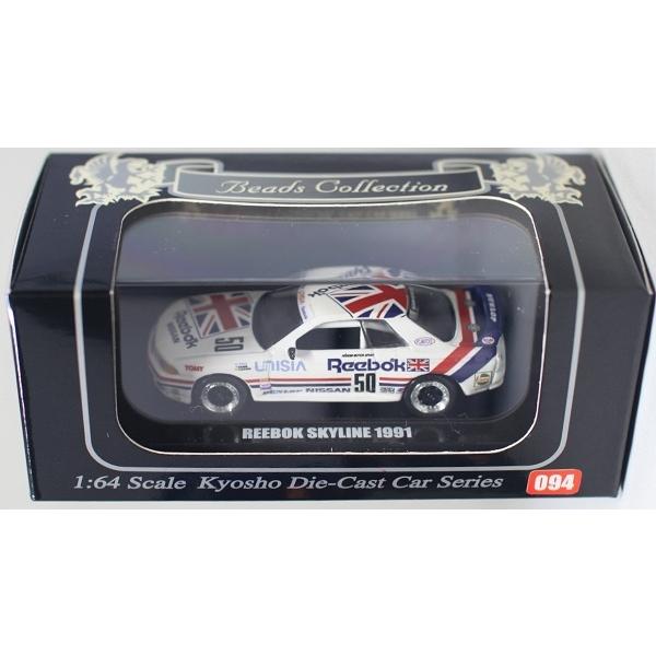 新品】KYOSHO 1/64 リーボック スカイライン GT-R 1991 #50