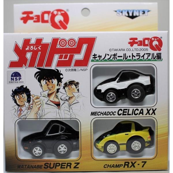 minicars_0-200001005904-10