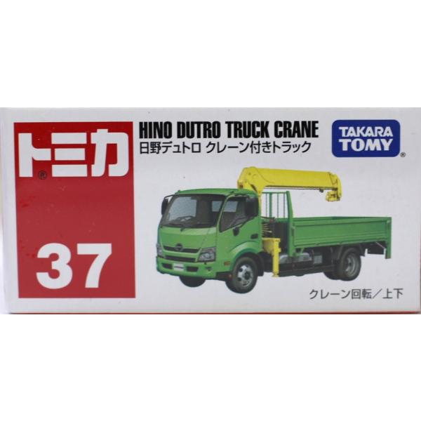 minicars_0-200001006054-10
