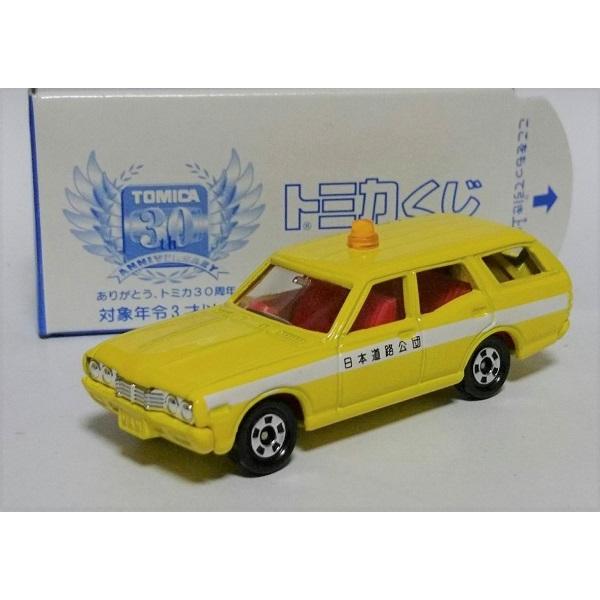 新品】トミカくじ 1 日産 グロリアバン 道路公団 トミカ30周年記念