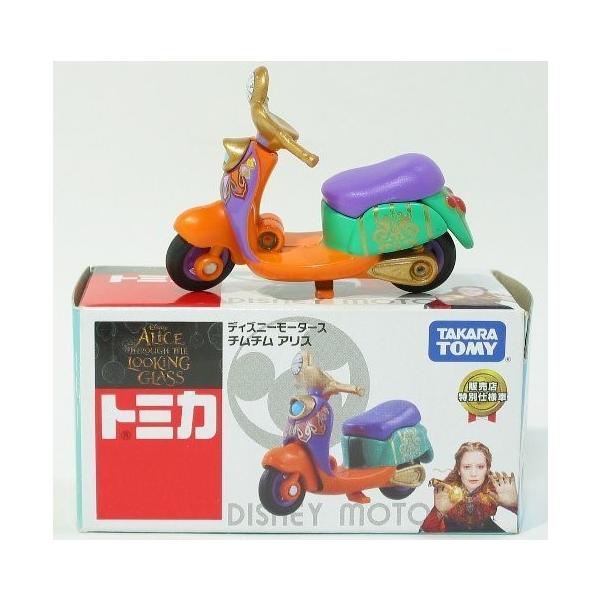 トミカ　ディズニーモータース　セブンイレブン特別仕様車 新品 トミカ ディズニーモータース セブン‐イレブン特別仕様車「アリス