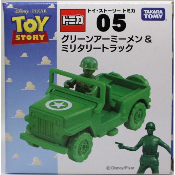 新品 トミカ トイ・ストーリー 05 グリーンアーミーメン&ミリタ