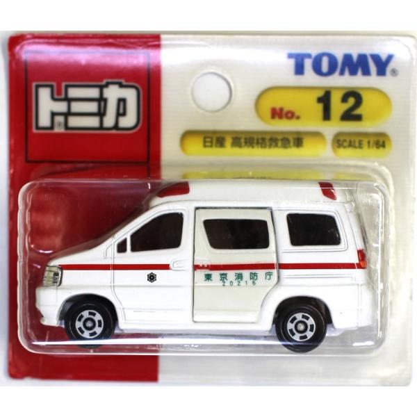 新品 トミカ 12 日産 高規格救急車 青TOMY（ブリスターパック