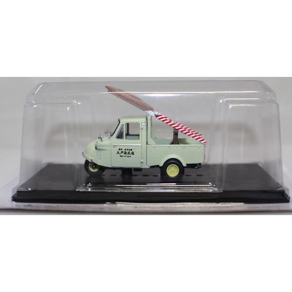新品 1/43 懐かしの商用車コレクション ダイハツ ミゼット MP5（造花店