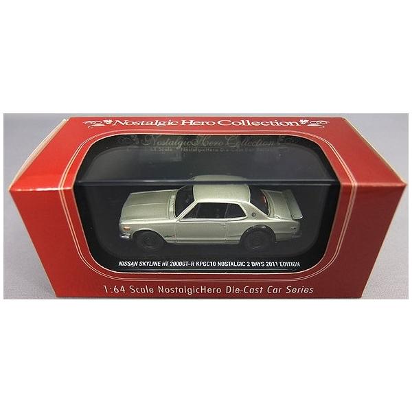 minicars_0-200001007117-10