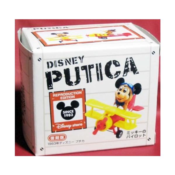 minicars_0-200001007213-10