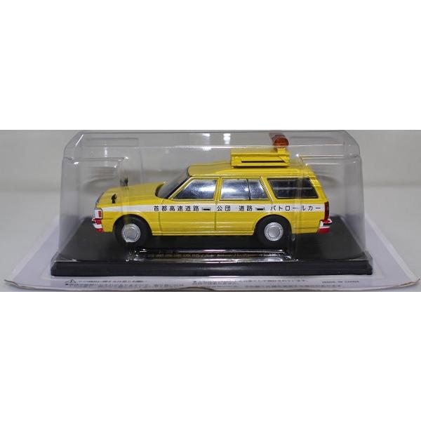 昭和30年代【レア】当時物☆横断歩道を守り続けた☆おまわりさん高さ1m20cm サマーオータム🍓 on X: 