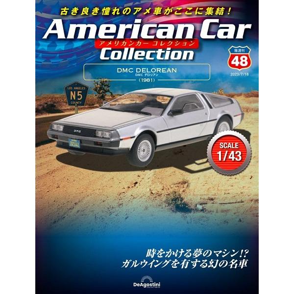 to Back DMC-12 デロリアン VITESSE/ビテス | Amazon アメリカンコレクション ステンレスポリッシュ DMC-12 デロリアン 1/43 the Part Future ミニカー