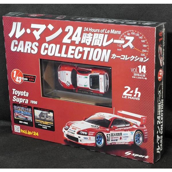 トヨタ スープラ 1996 ル・マン 24時間レースコレクション 新品 1/43ル・マン24時間レース カーコレクション トヨタ スープラ