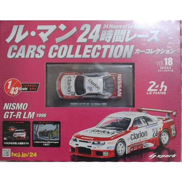 ル・マン 24時間レース コレクション 1/43スケール27台セット