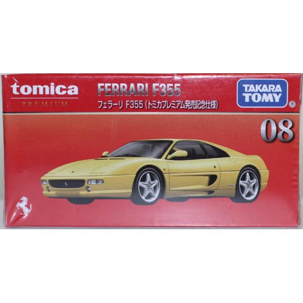 新品 箱凹み トミカプレミアム 08 フェラーリ F355 (発売記念仕様) 240001033645