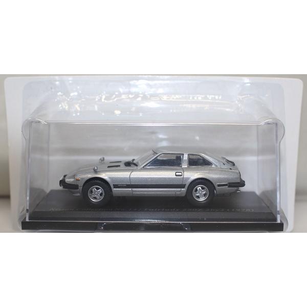 新品 1/43 アシェット 国産名車コレクション フェアレディ Z シルバー