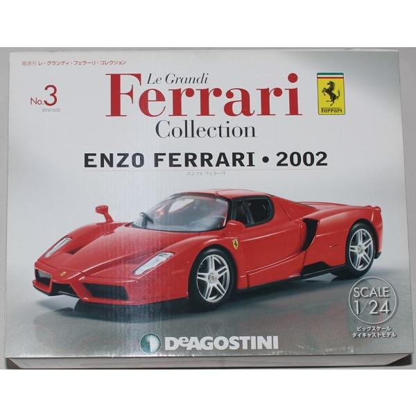 新品 1/24 レ・グランディ・フェラーリコレクション ENZO 2002