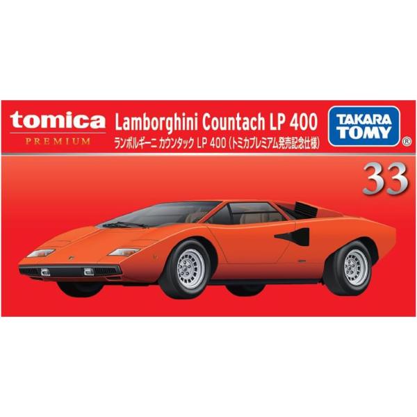 トミカ　ランボルギーニ　カウンタック 新品 トミカプレミアム 33 ランボルギーニ カウンタック LP 400
