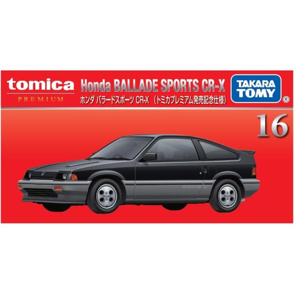 新品 トミカプレミアム 16 ホンダ バラードスポーツ CR-X(発売記念仕様)  240001032112